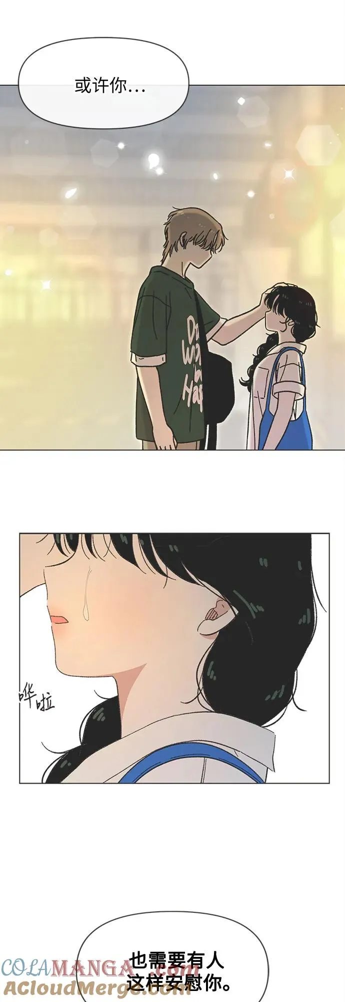 第39话 第21页
