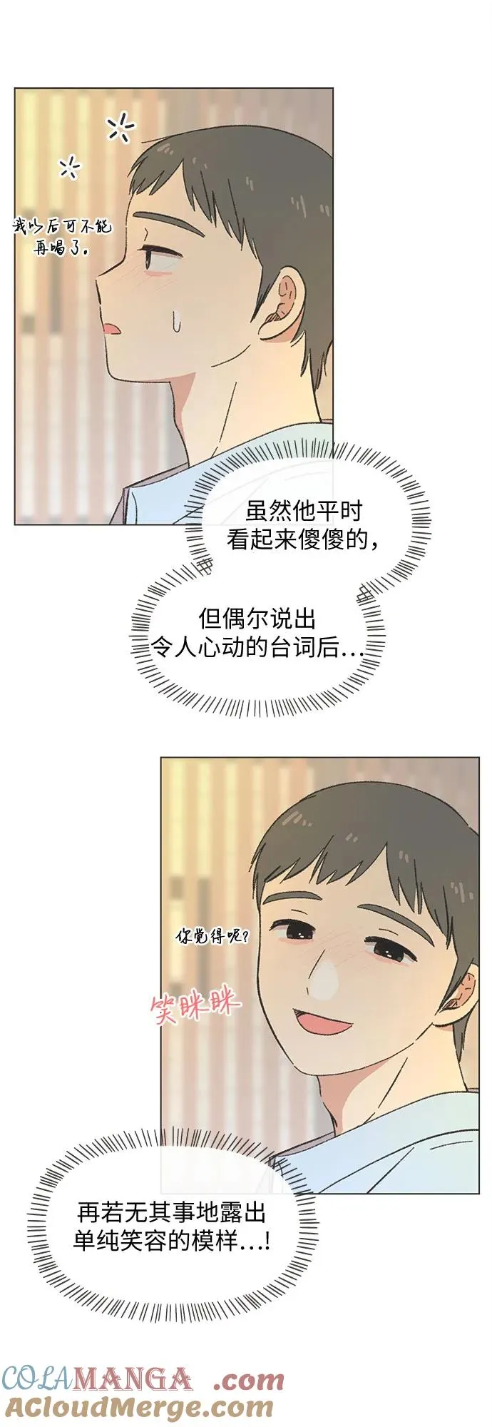 第39话 第25页