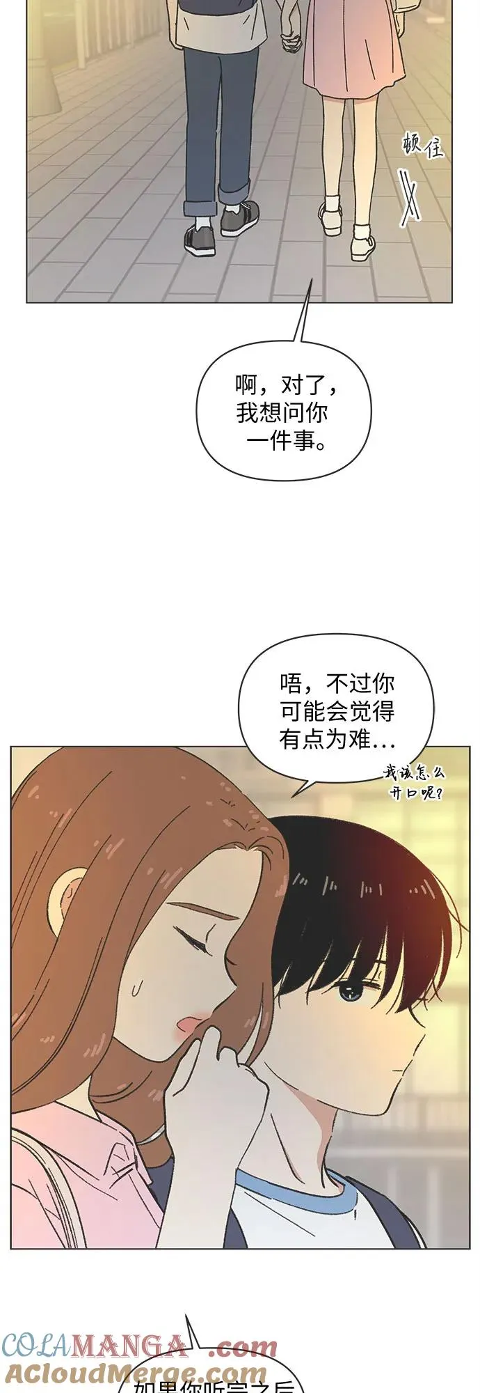 第39话 第27页