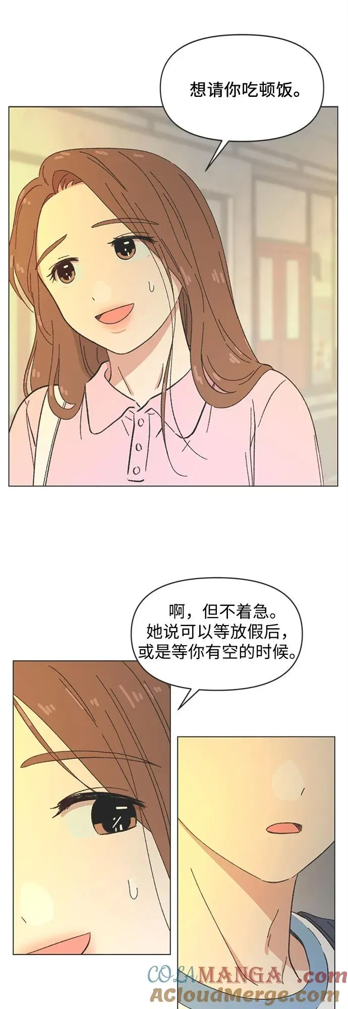 第39话 第29页