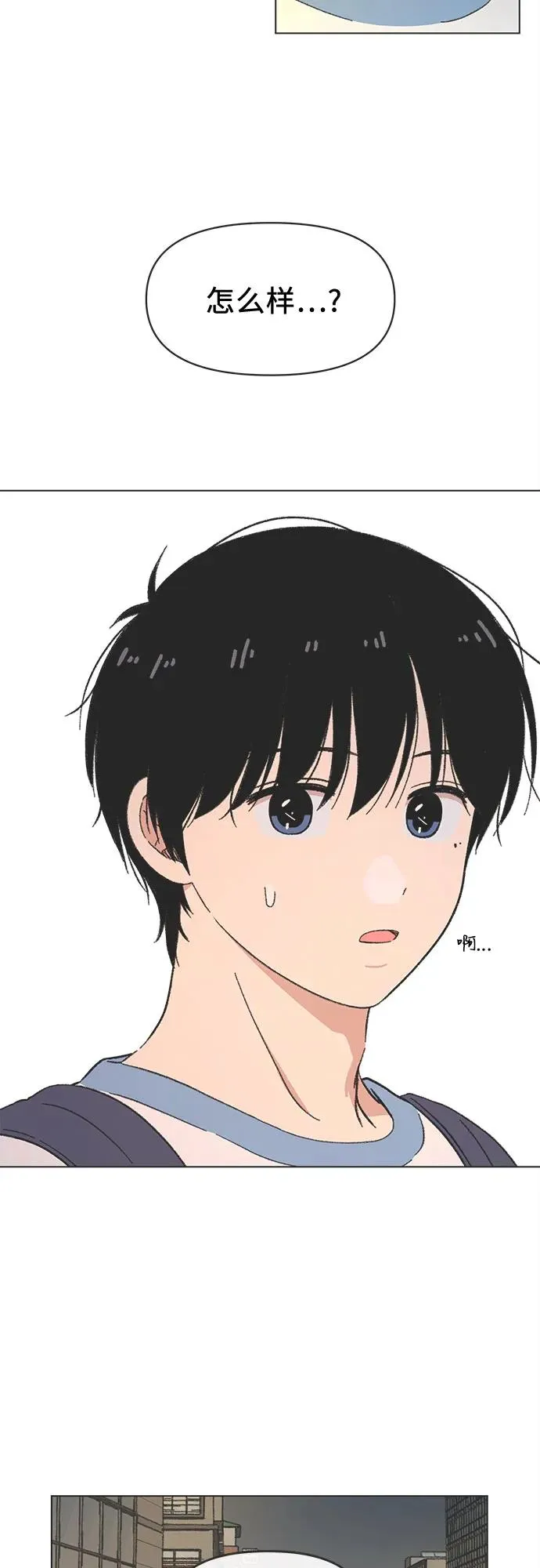 第39话 第30页