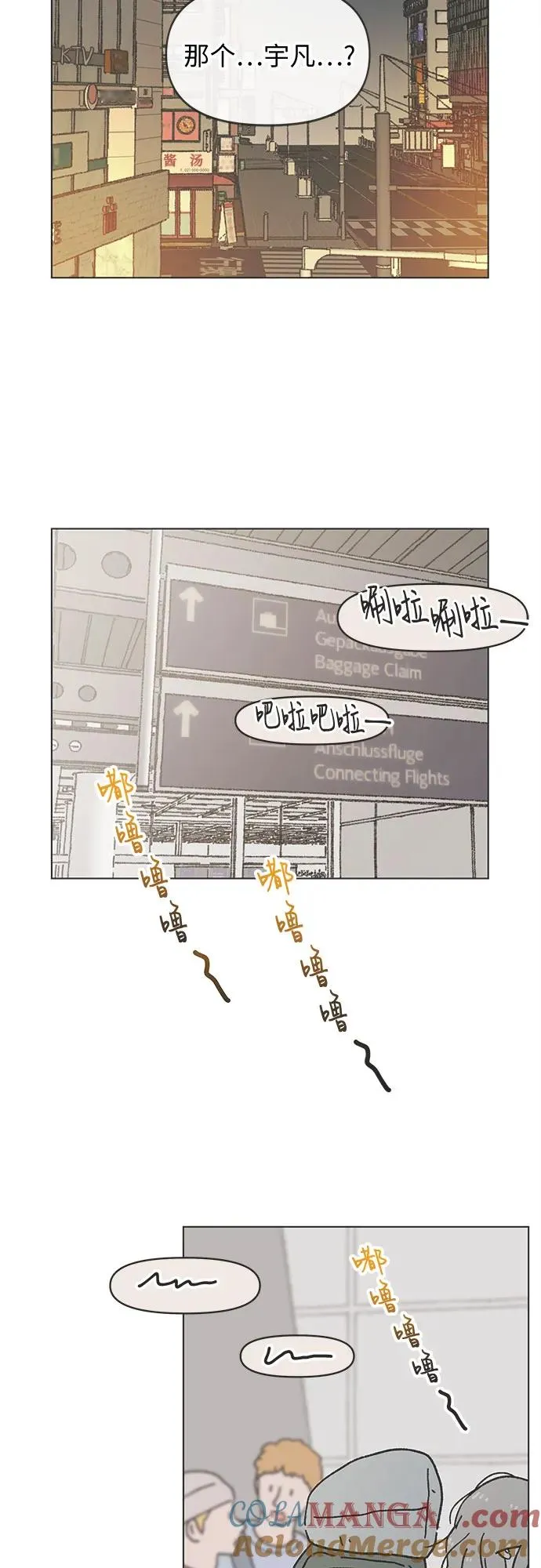 第39话 第31页