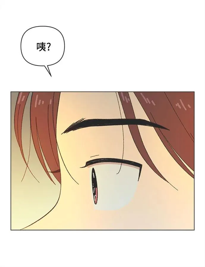 第39话 第36页
