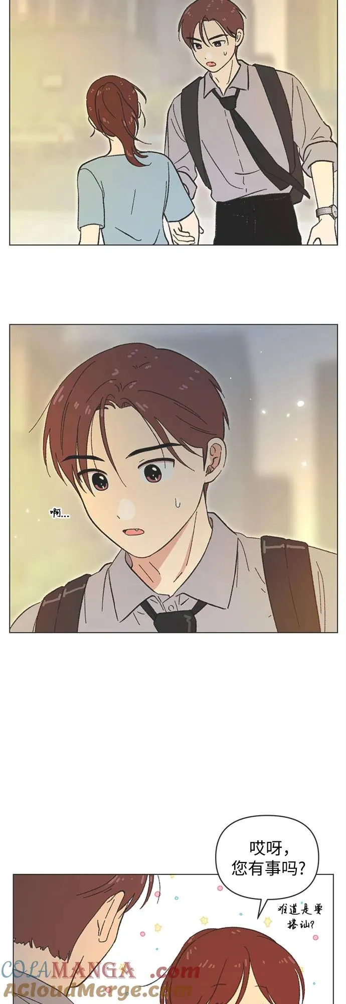 第39话 第39页