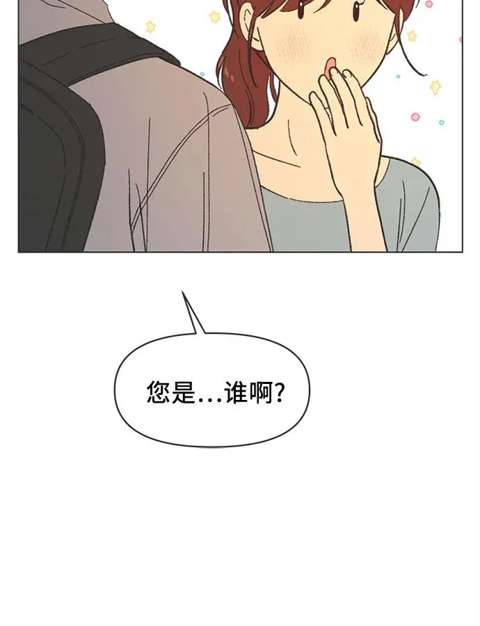 第39话 第40页