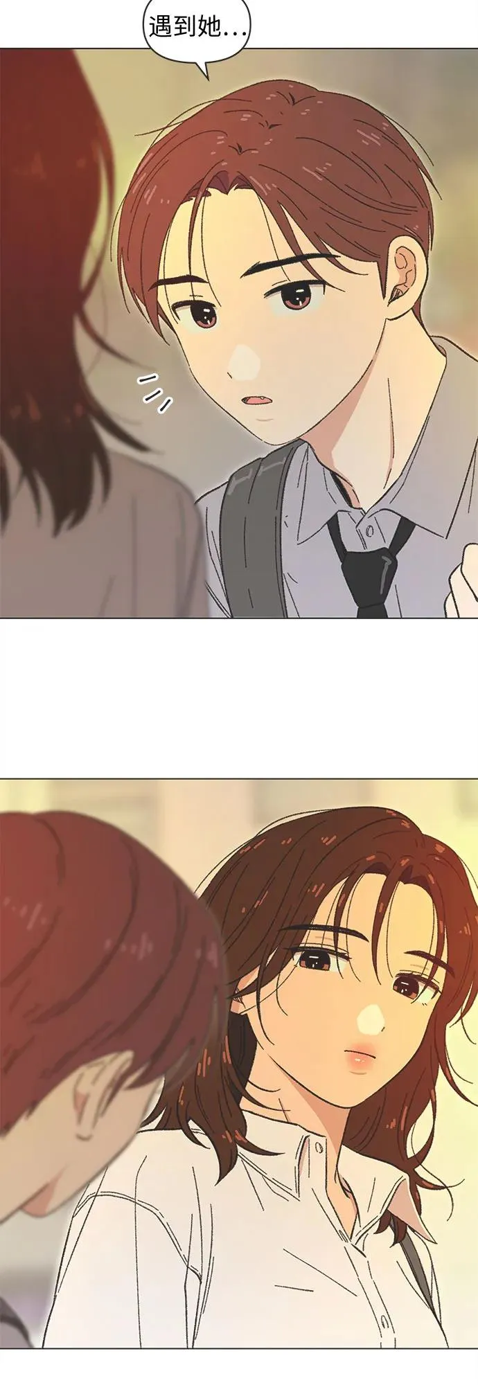 第39话 第42页