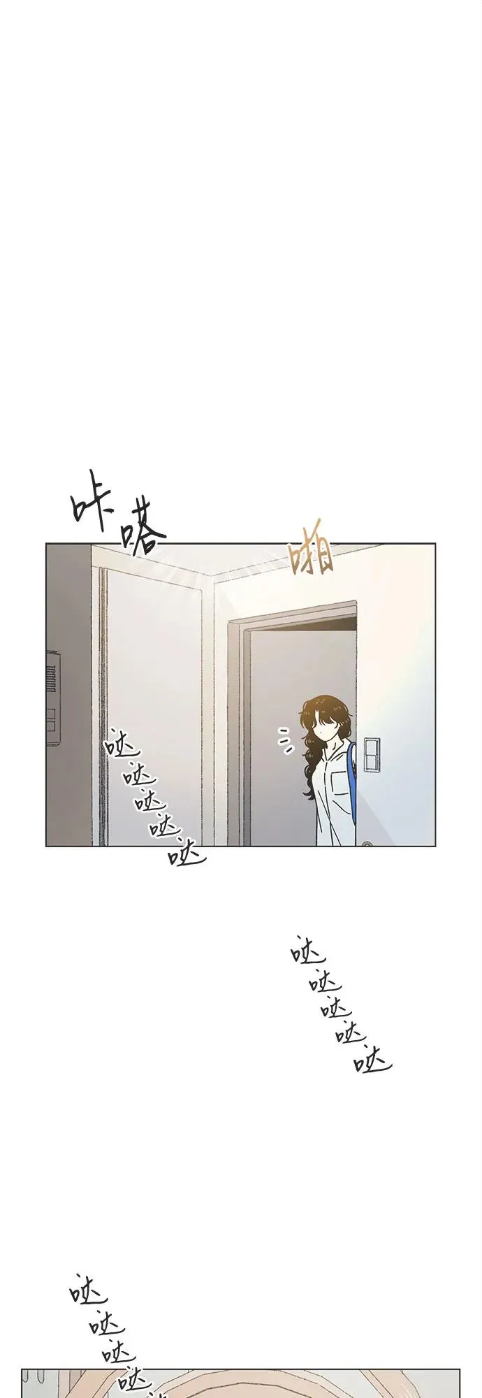 第40话（第1季 完结） 第2页