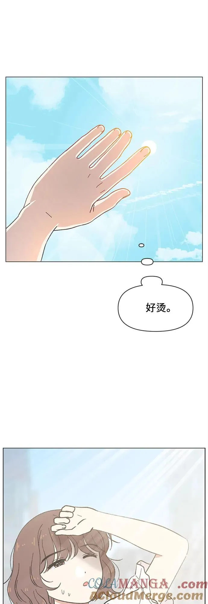 第40话（第1季 完结） 第22页