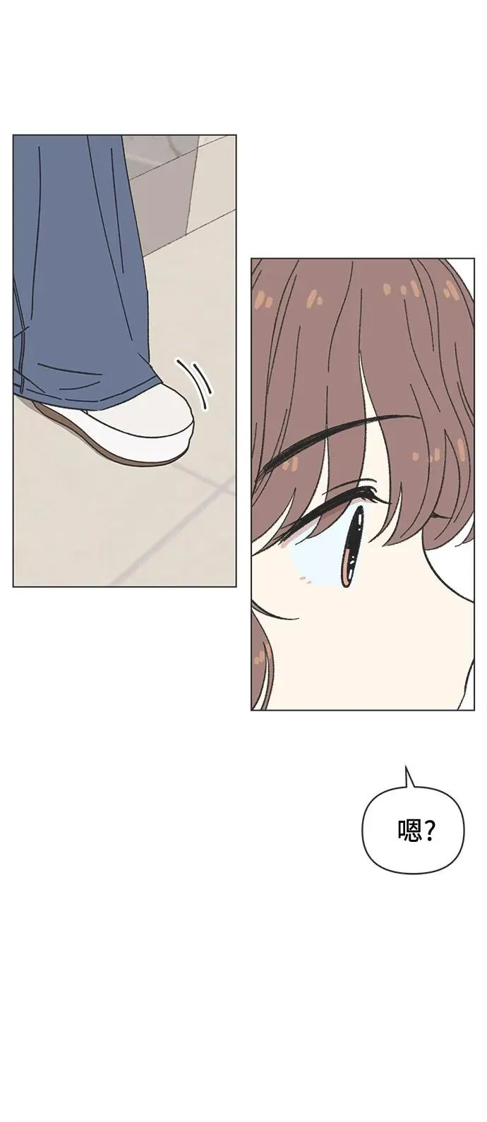 第40话（第1季 完结） 第24页