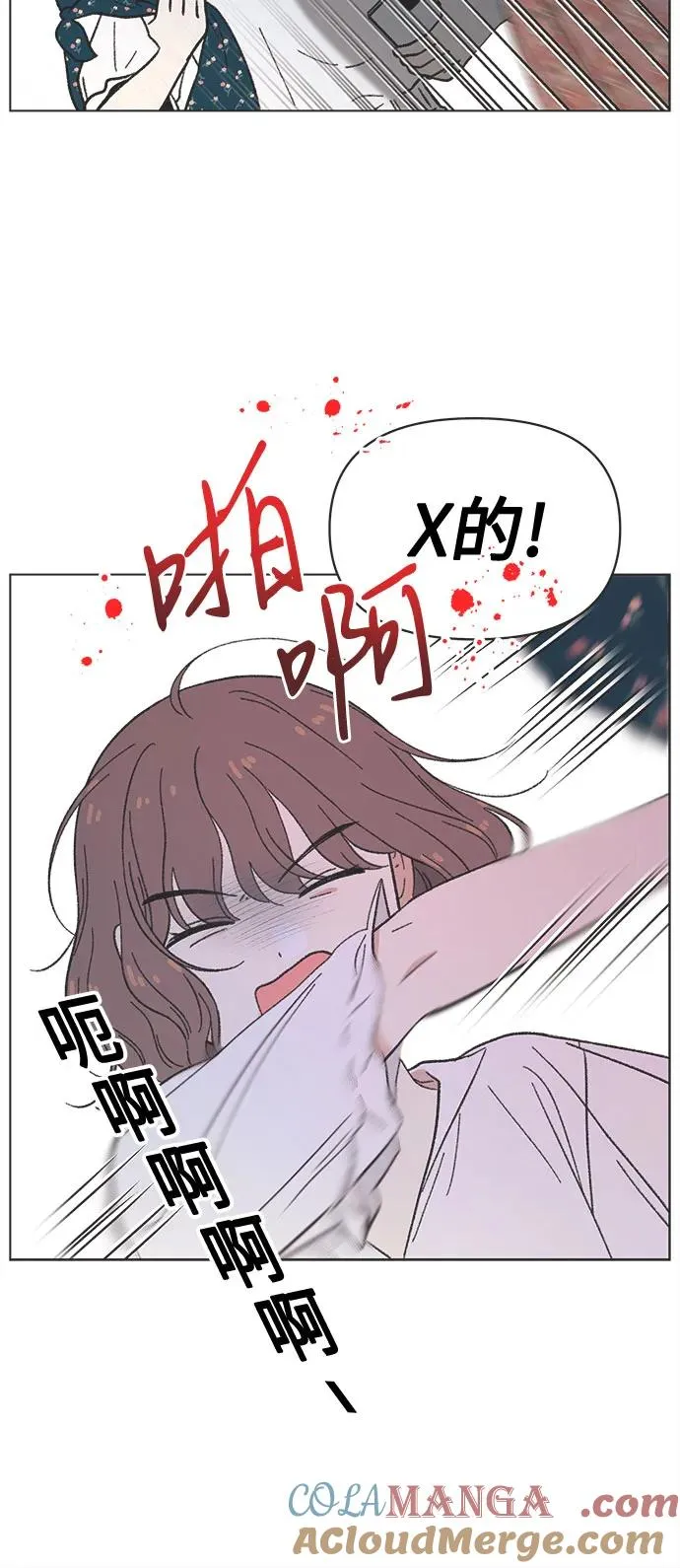 第40话（第1季 完结） 第28页