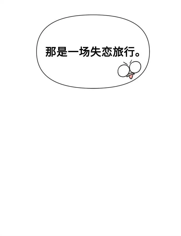 第40话（第1季 完结） 第36页