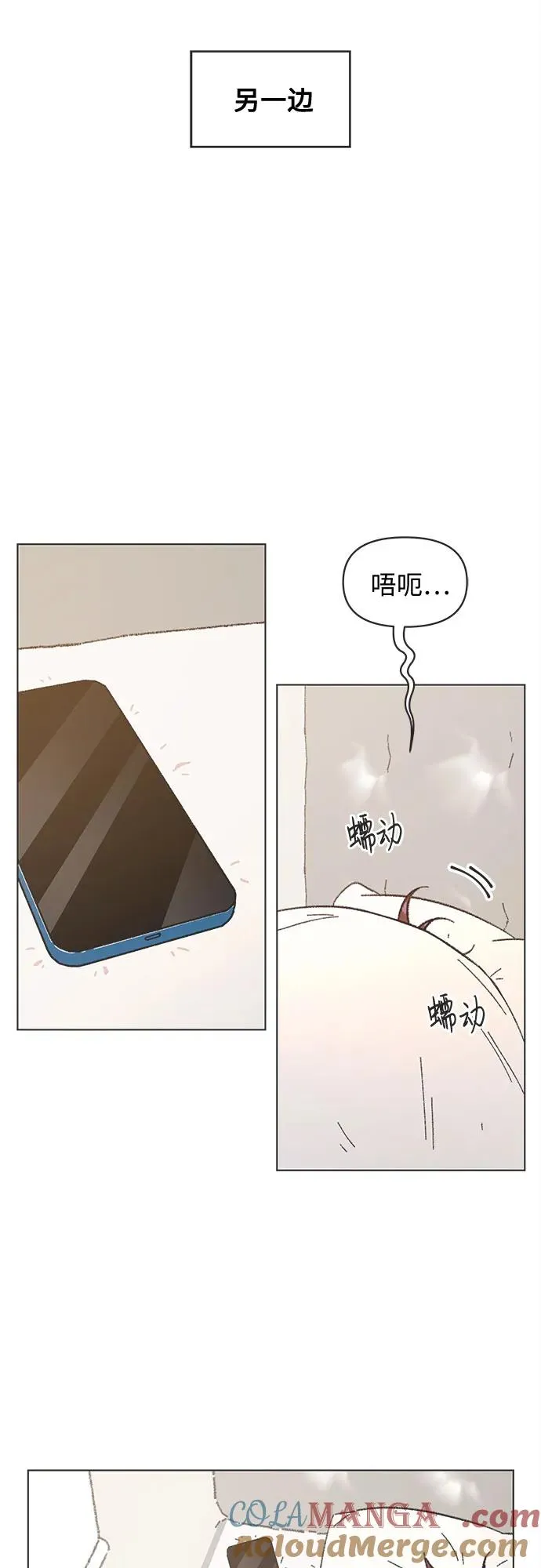 第40话（第1季 完结） 第37页