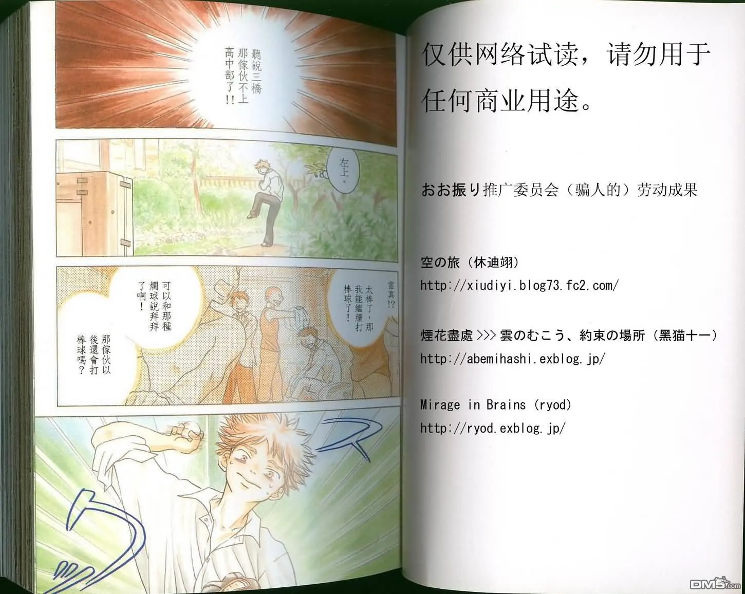 第1卷 第3页
