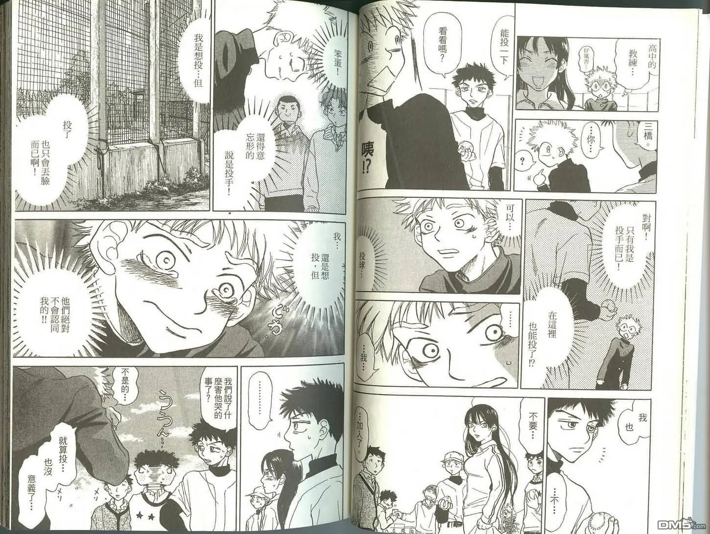 第1卷 第9页