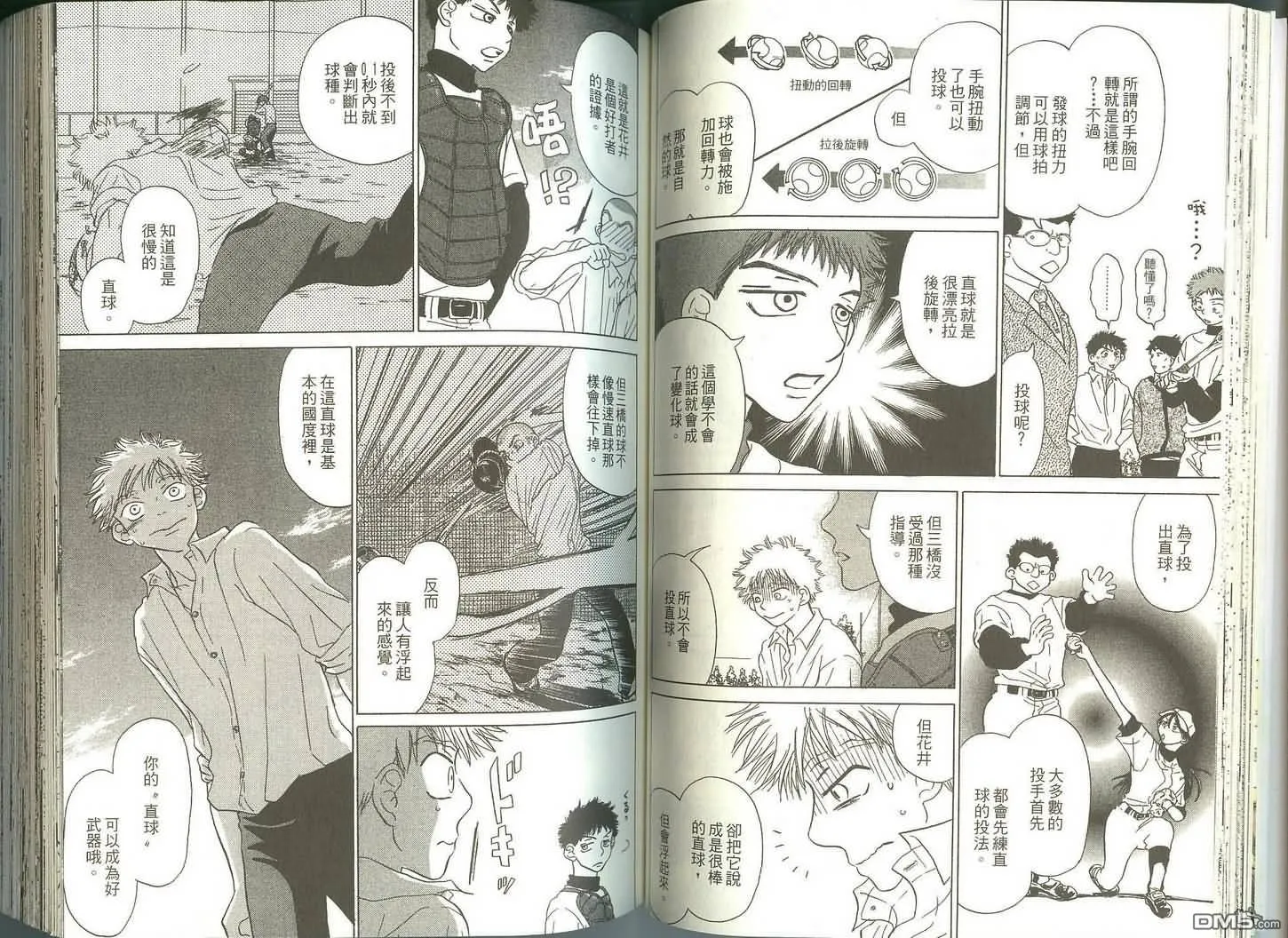 第1卷 第30页