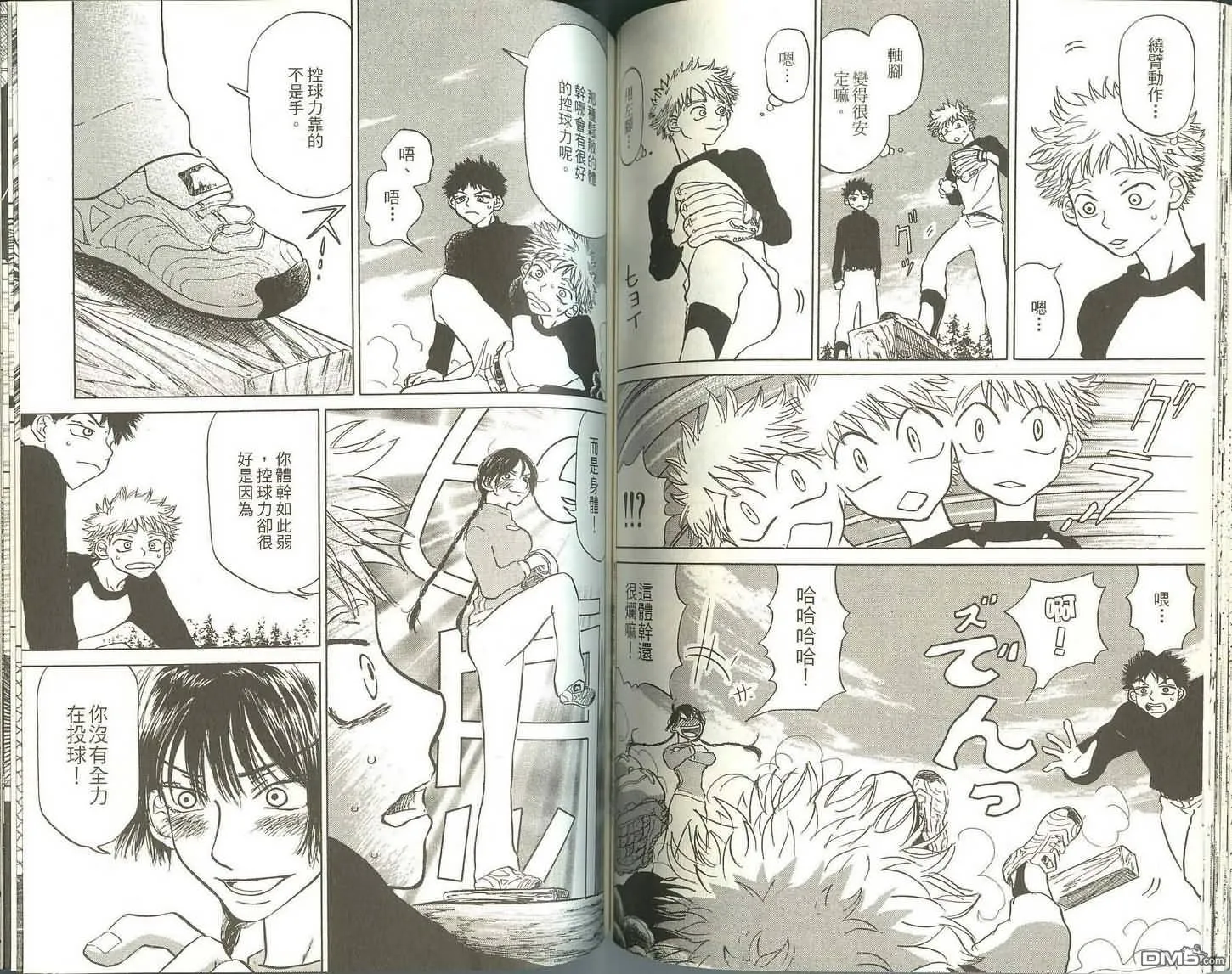 第1卷 第42页