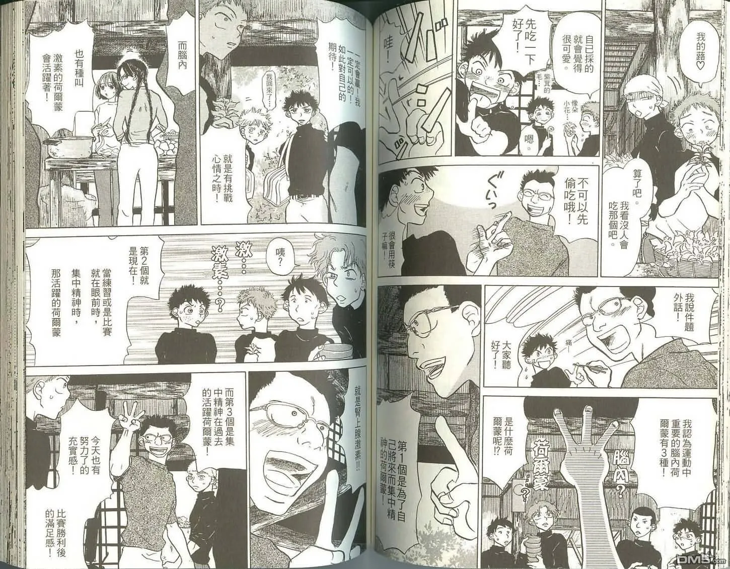 第1卷 第50页