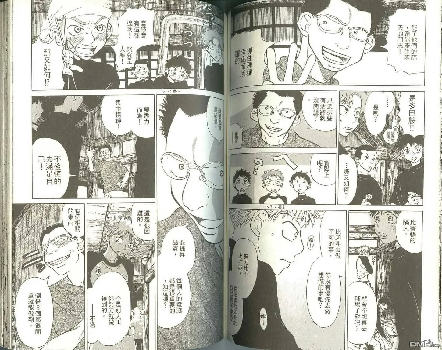 第1卷 第51页