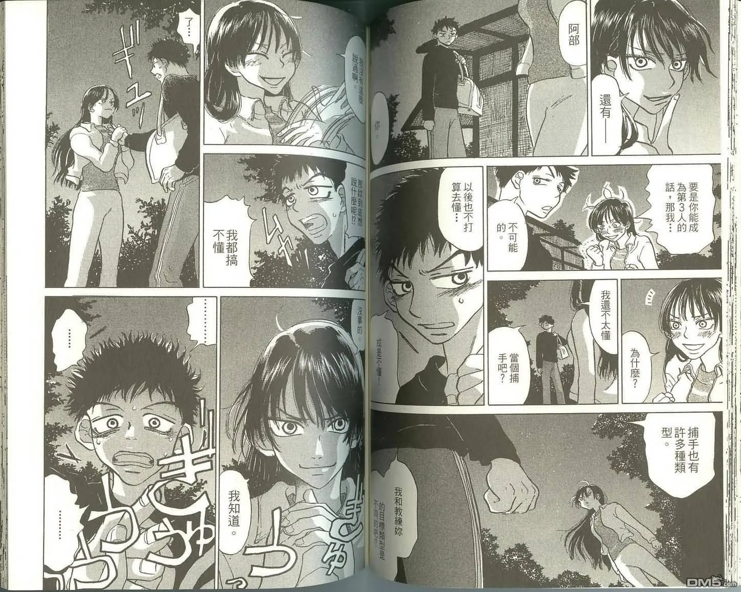 第1卷 第56页