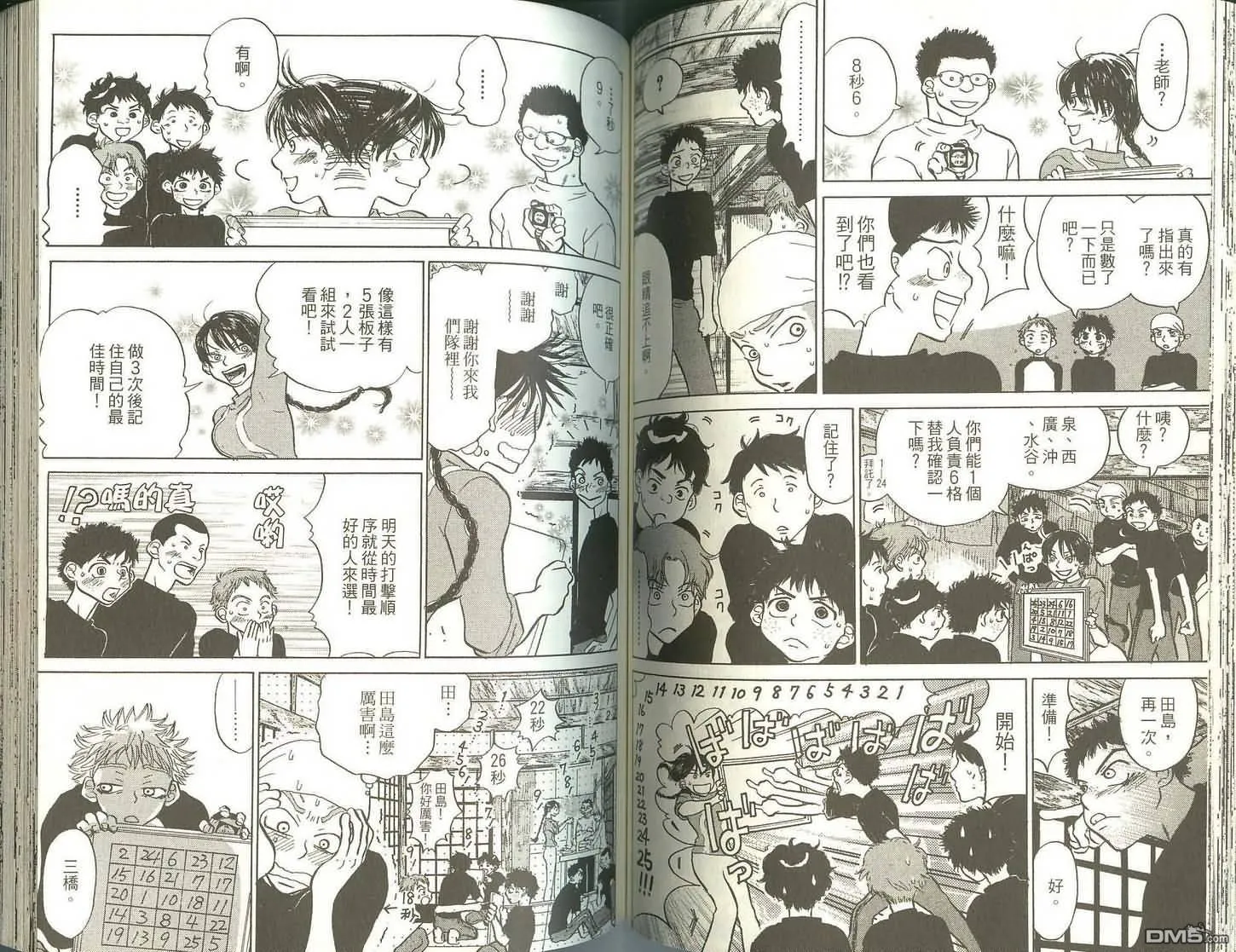 第1卷 第62页