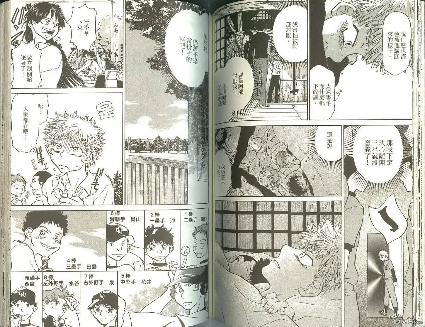 第1卷 第64页