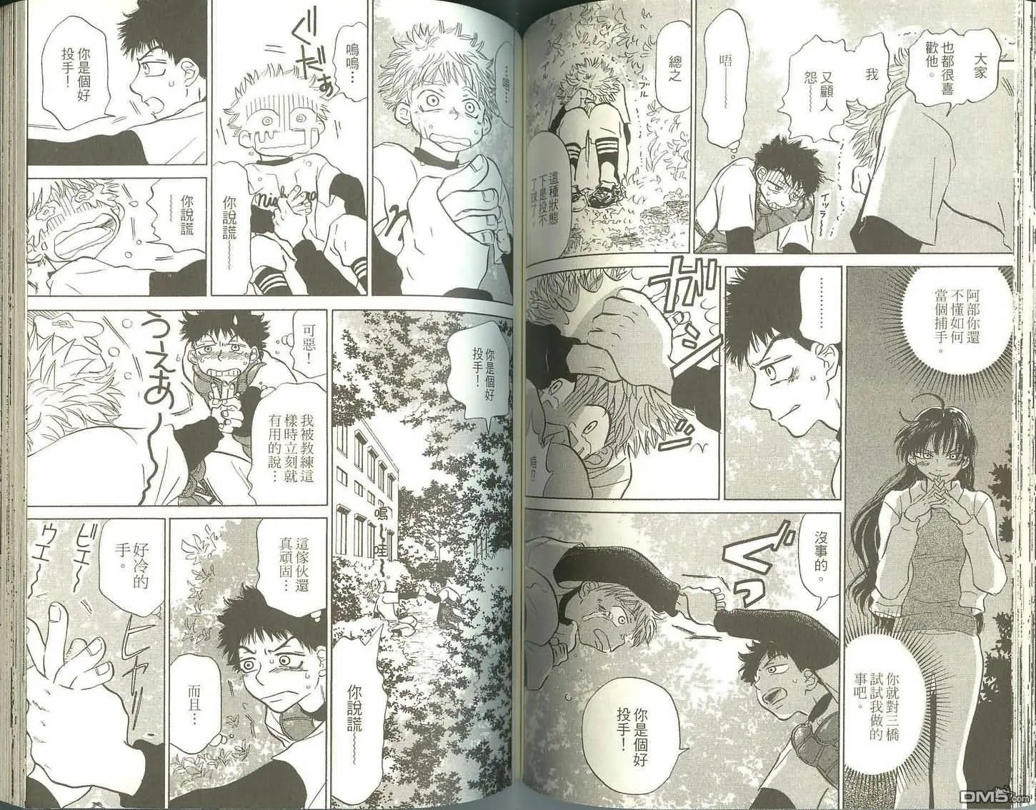 第1卷 第68页