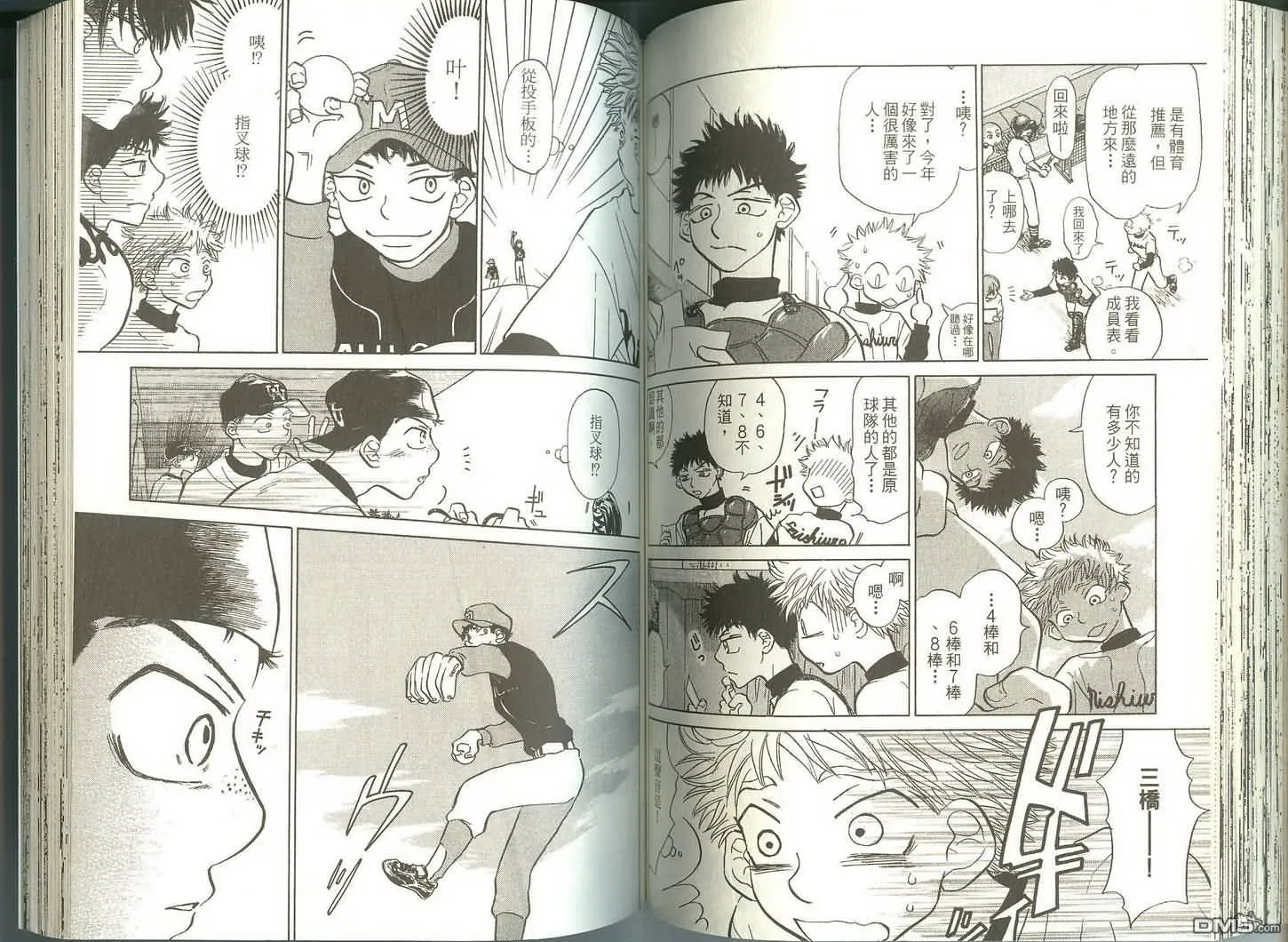 第1卷 第73页