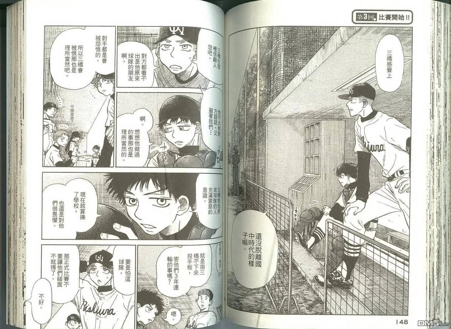 第1卷 第77页