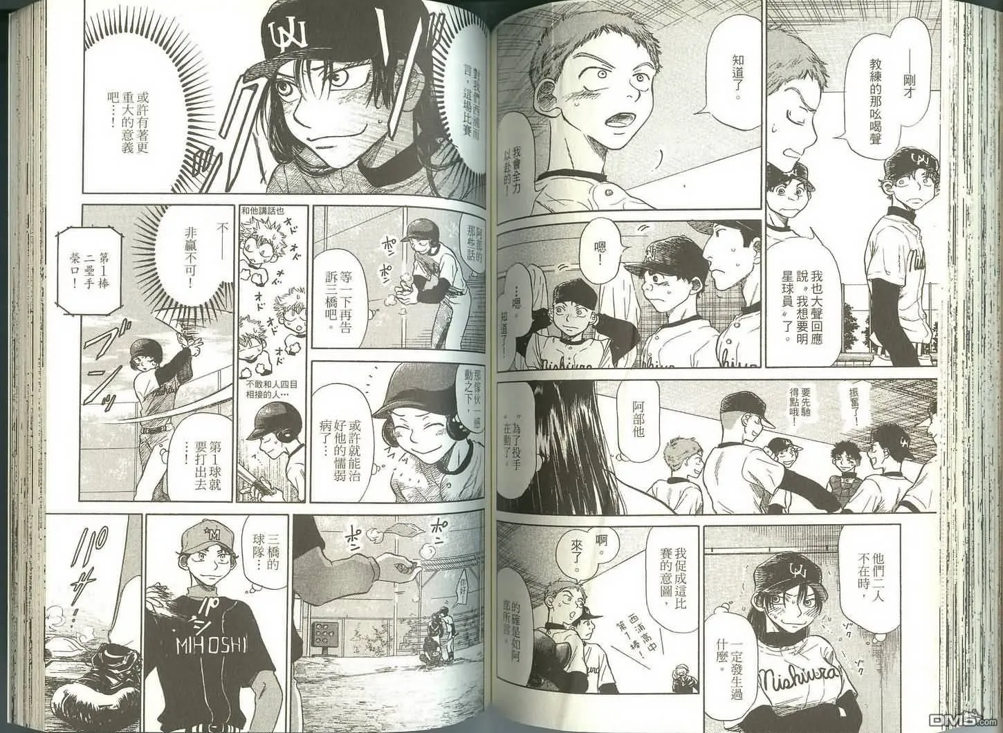 第1卷 第79页