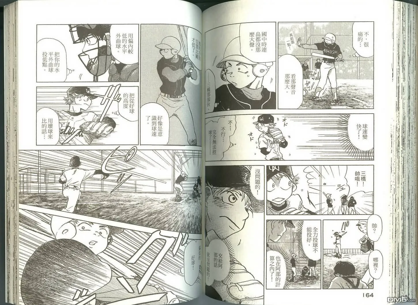 第1卷 第85页