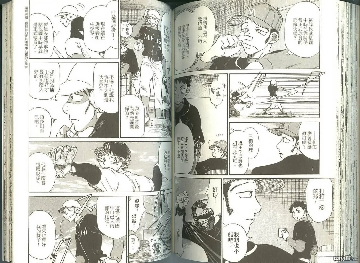 第1卷 第87页
