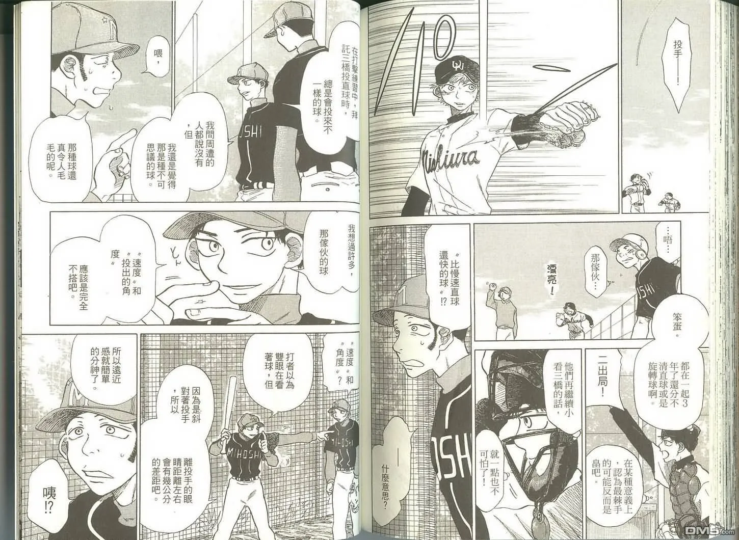 第1卷 第106页