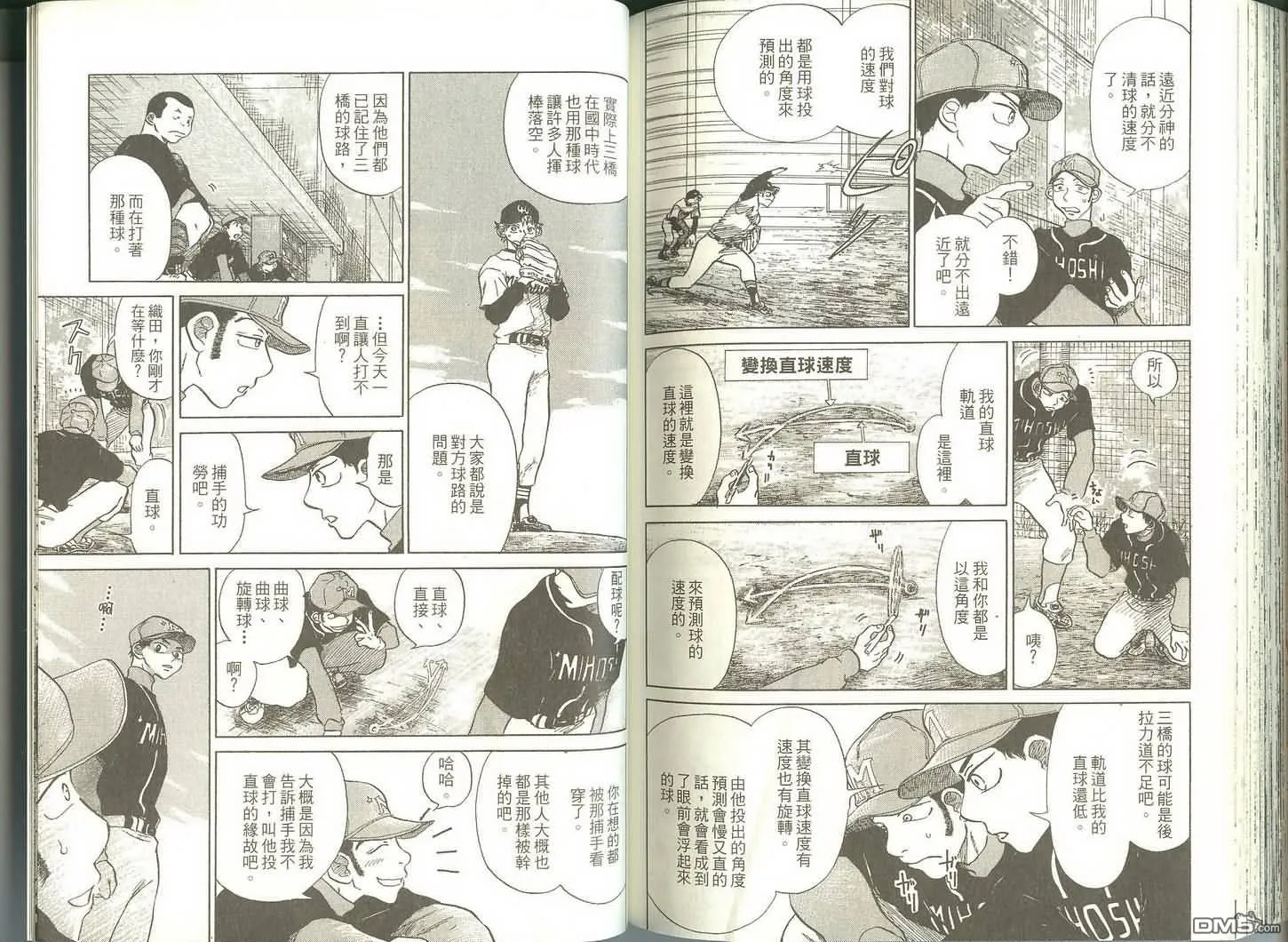 第1卷 第107页