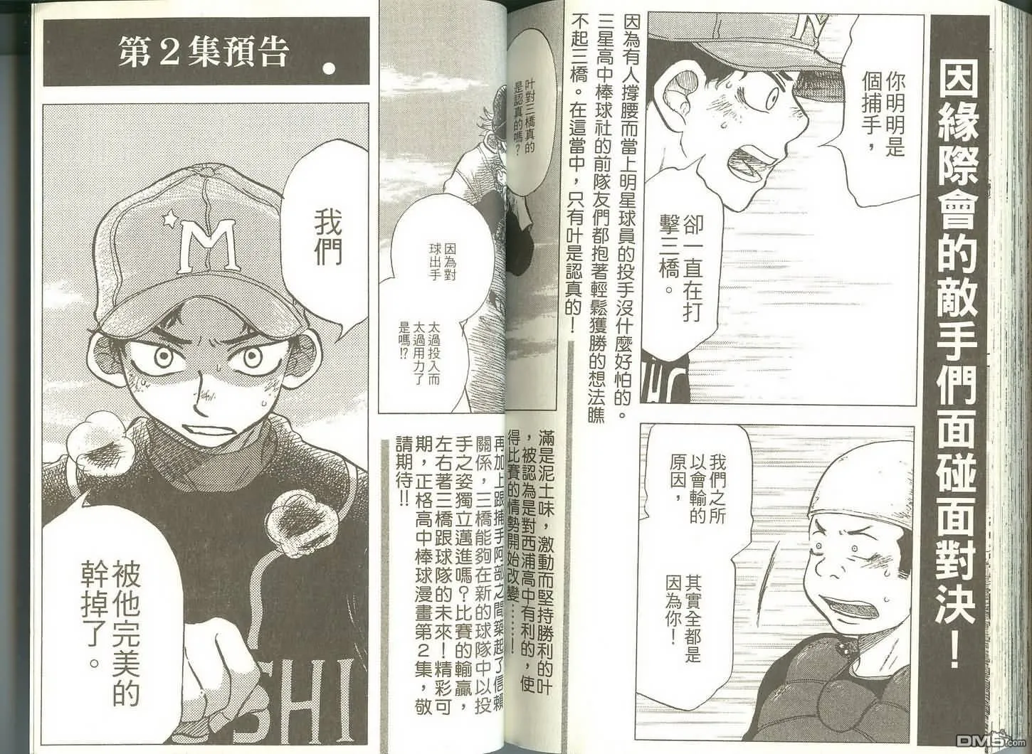 第1卷 第111页