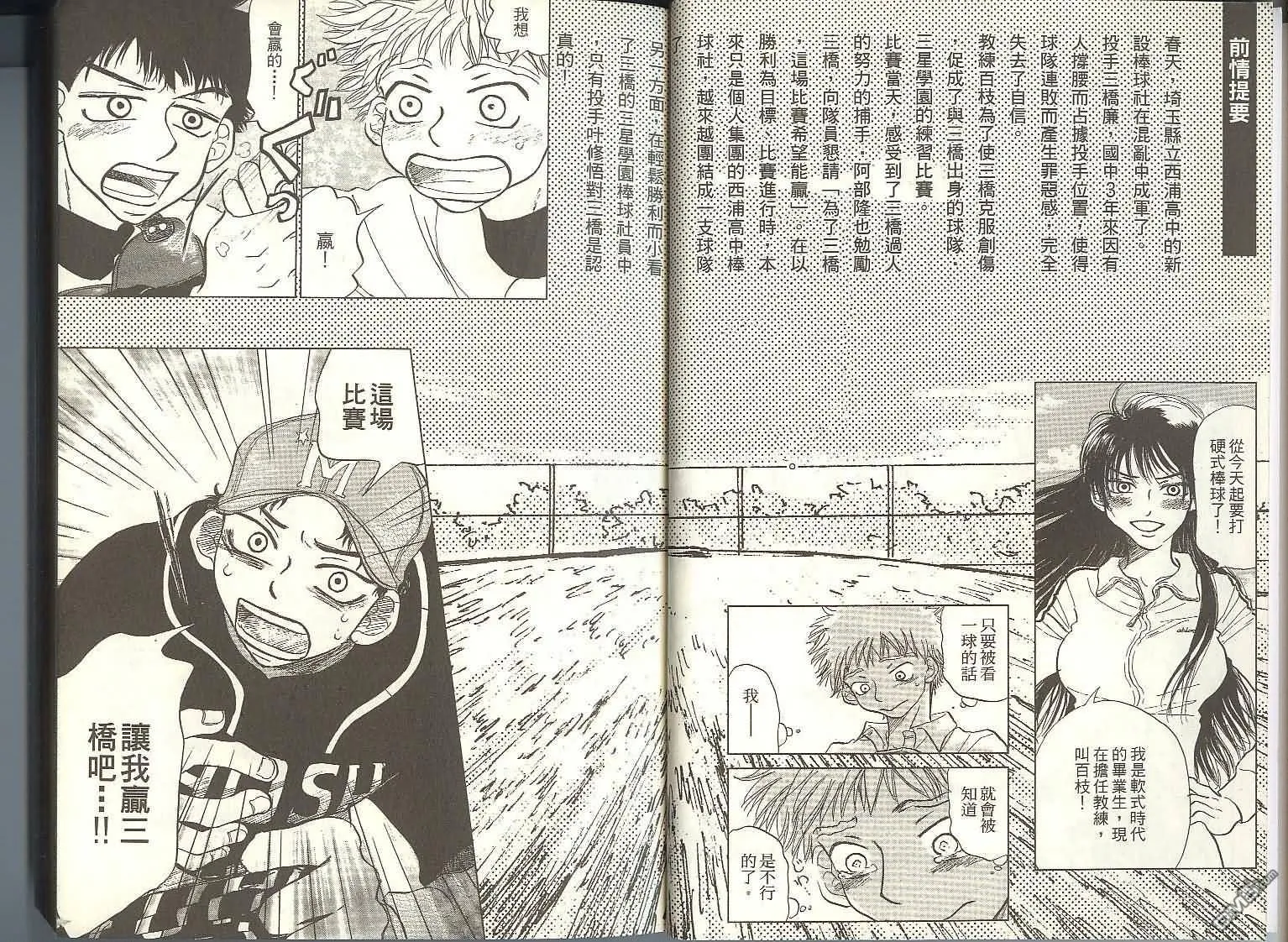 第2卷 第4页