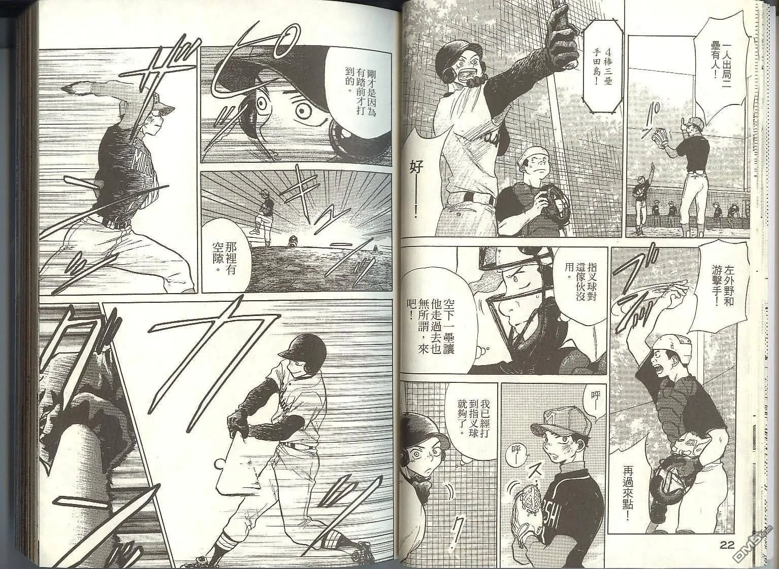 第2卷 第14页