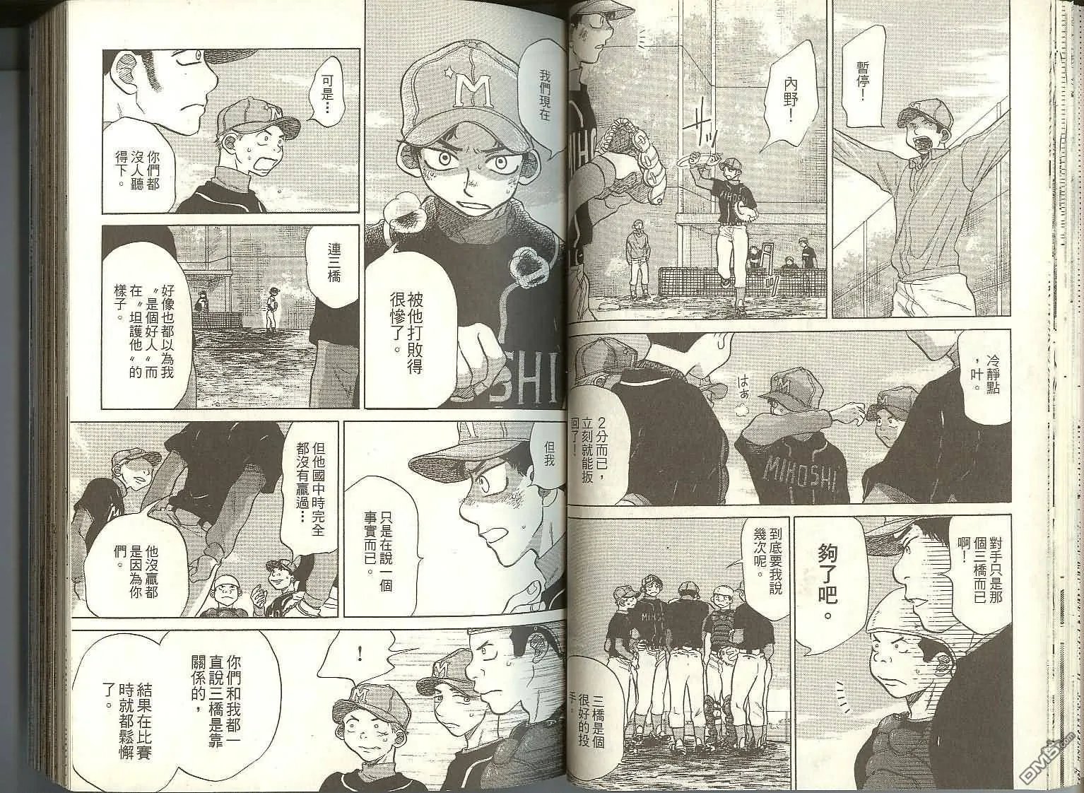 第2卷 第19页
