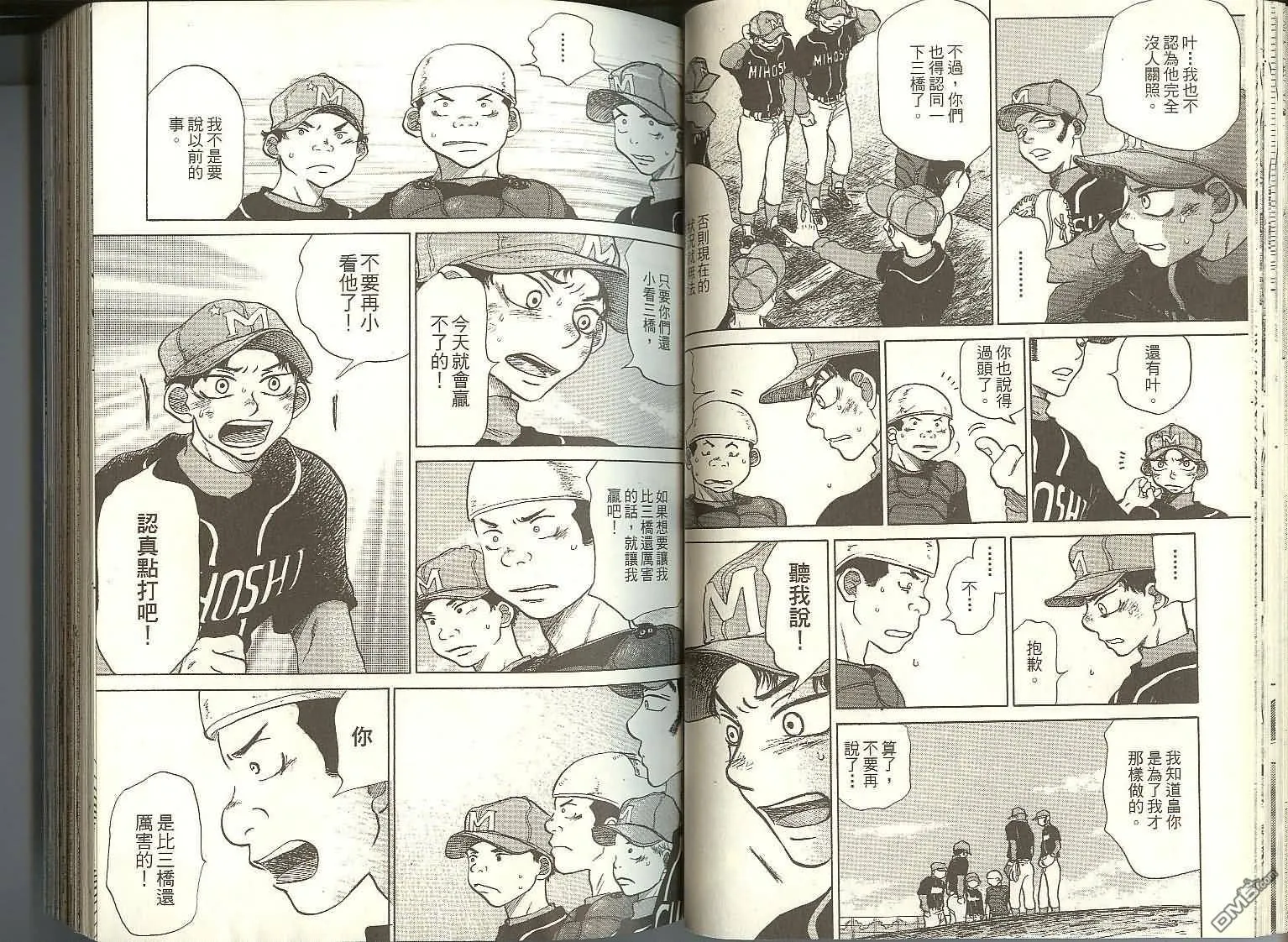 第2卷 第21页