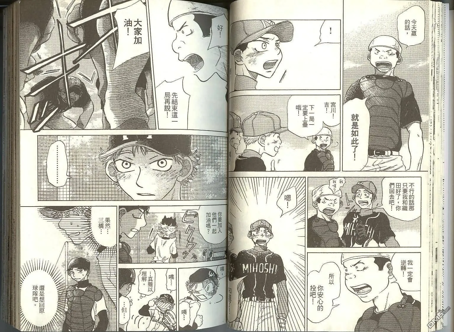 第2卷 第22页