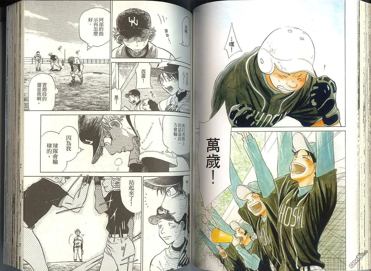 第2卷 第47页