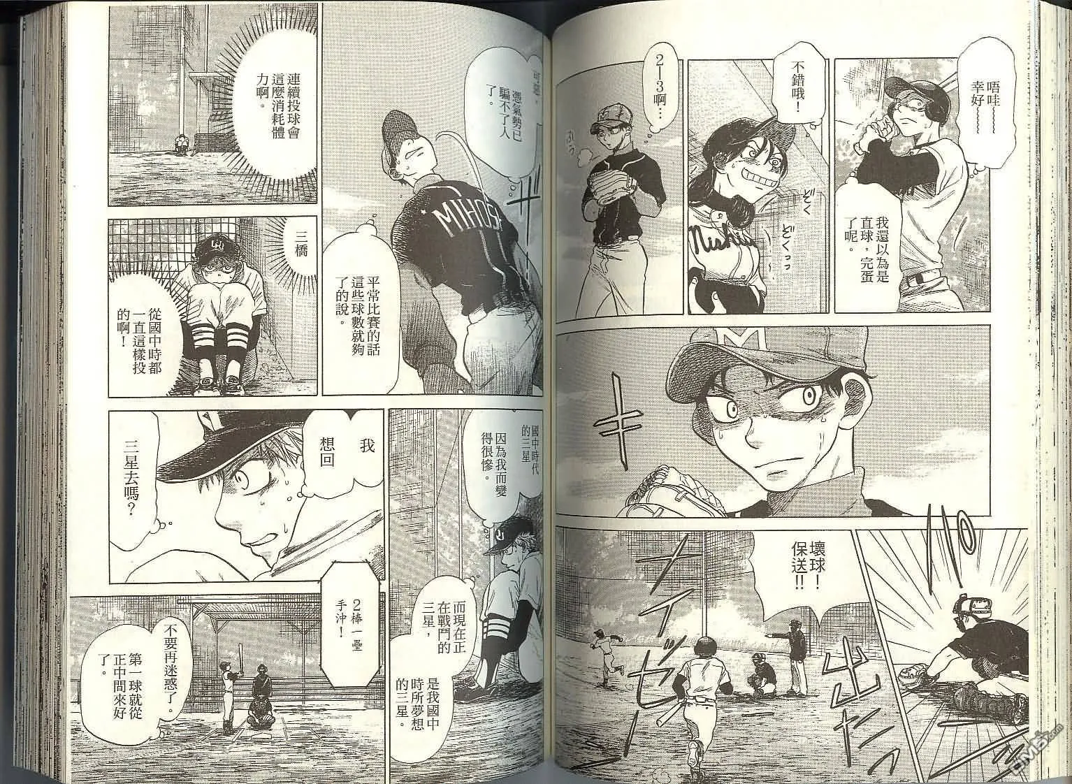 第2卷 第53页