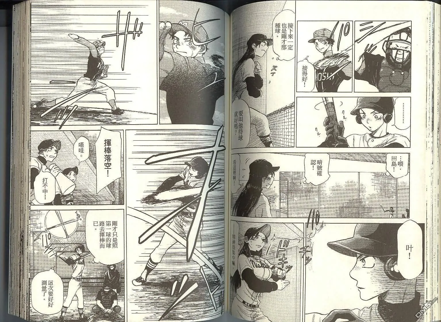 第2卷 第58页