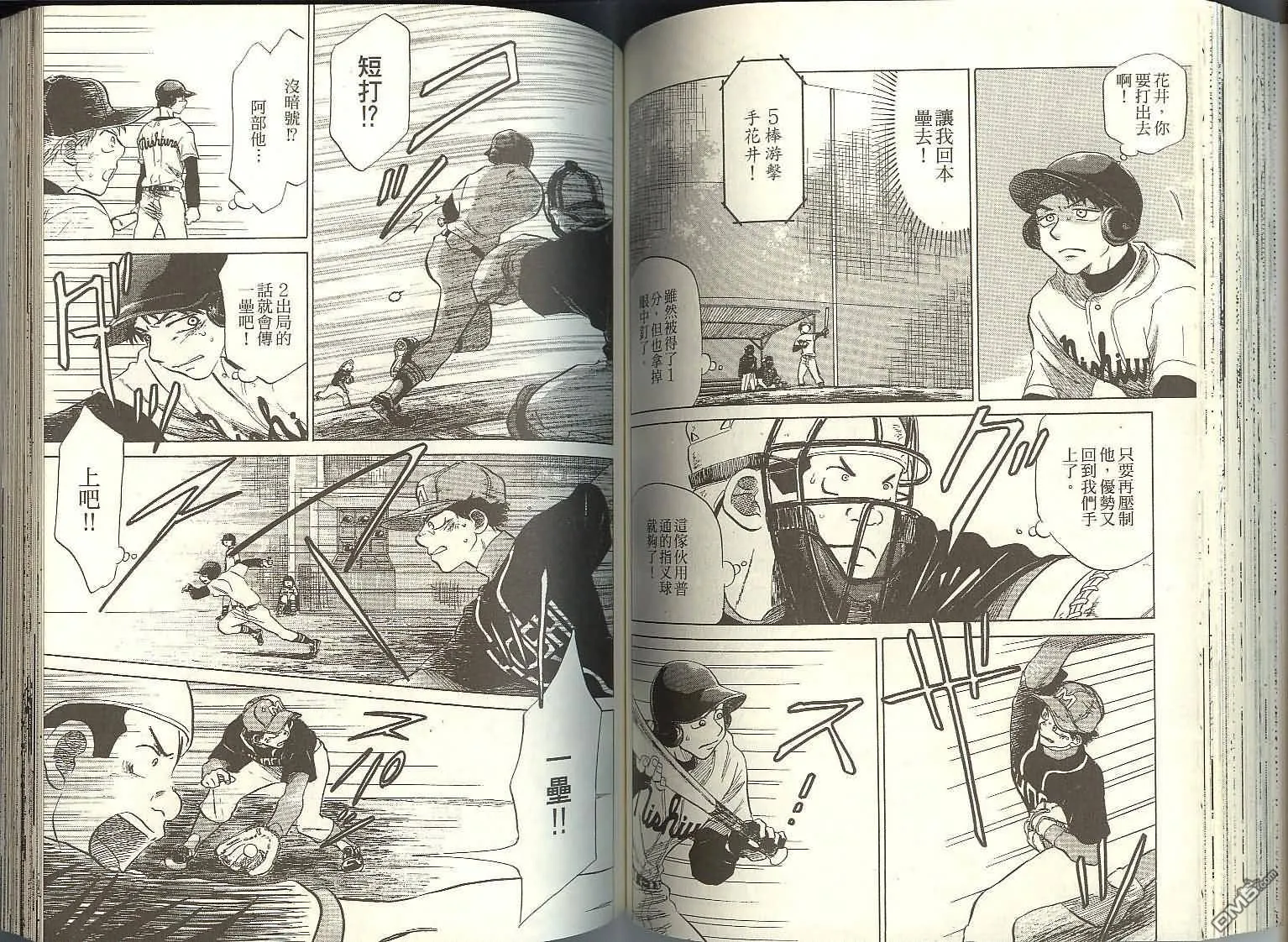 第2卷 第62页