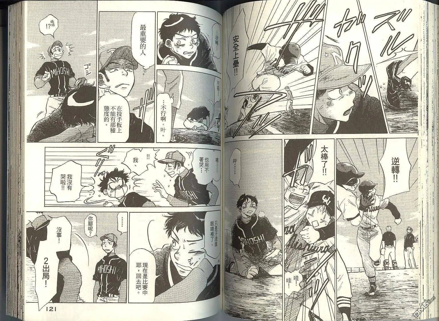 第2卷 第63页