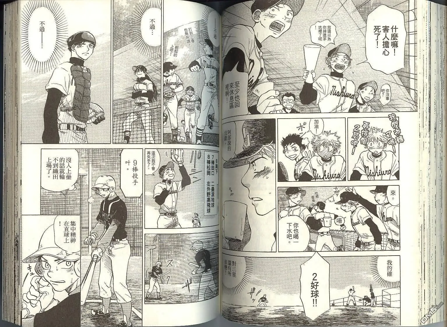 第2卷 第65页