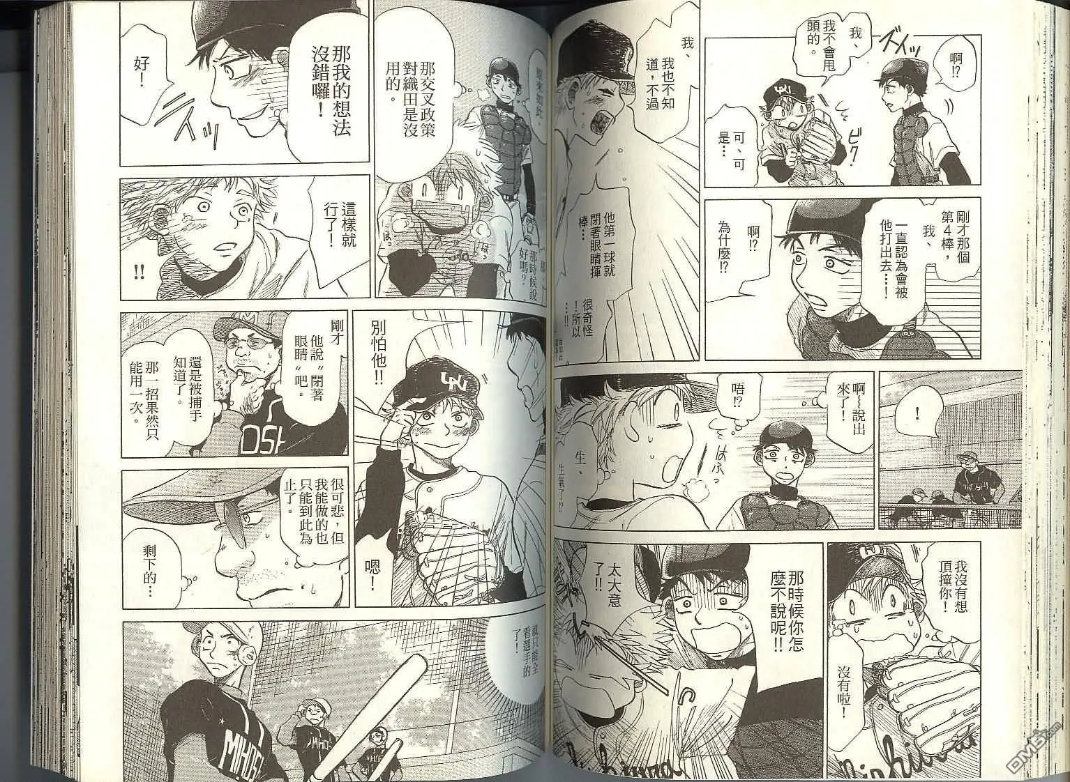 第2卷 第67页