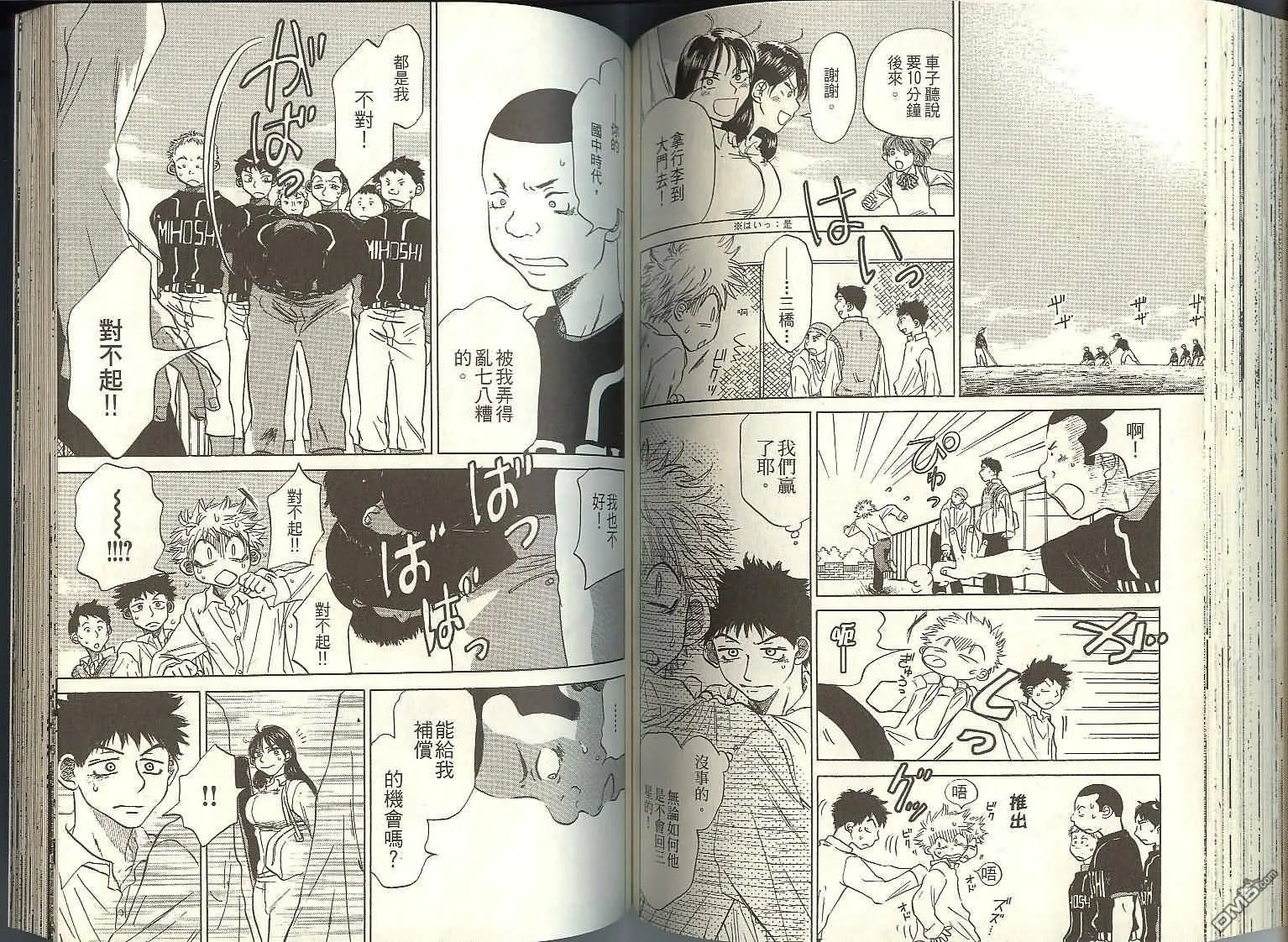 第2卷 第72页