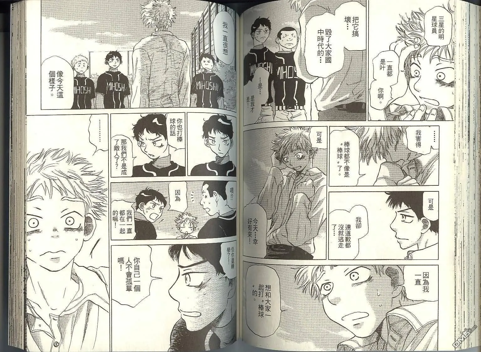 第2卷 第74页