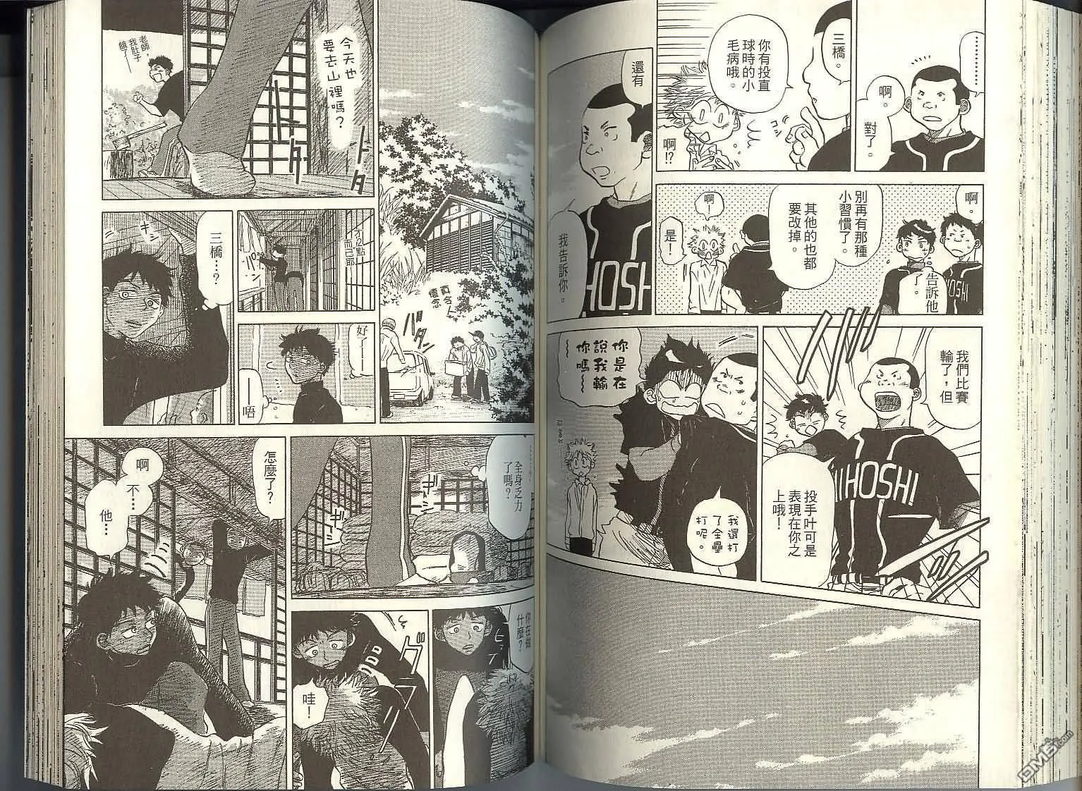 第2卷 第76页