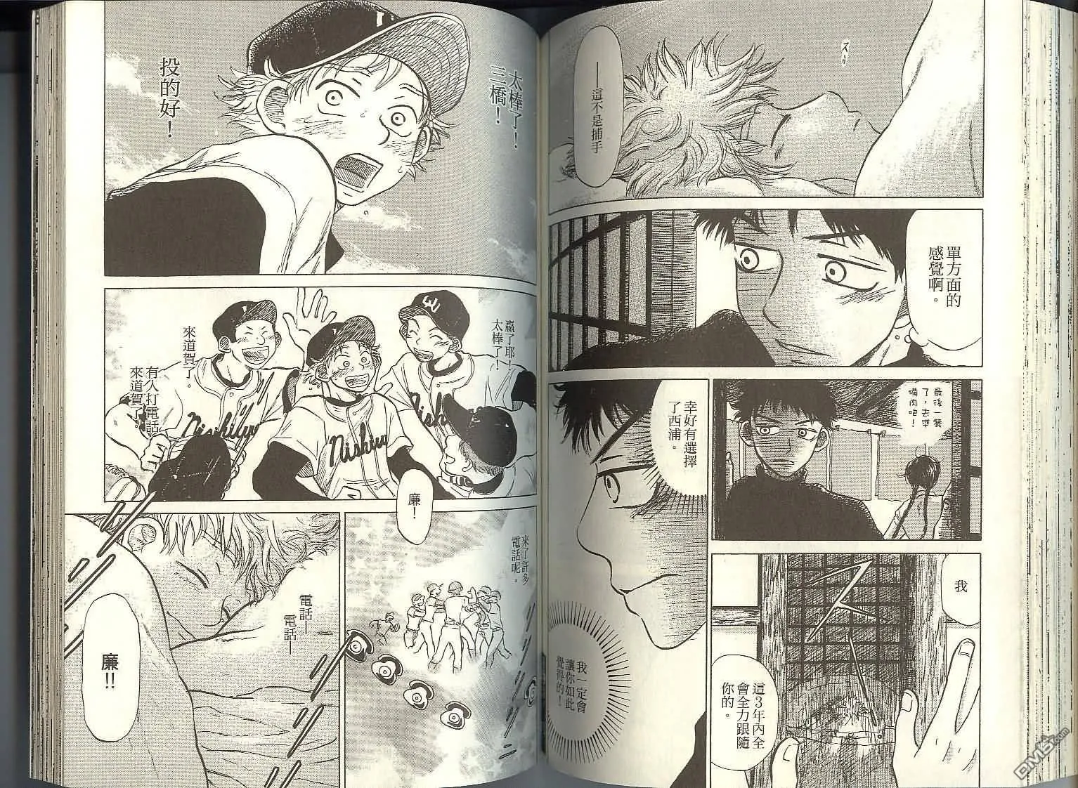 第2卷 第78页